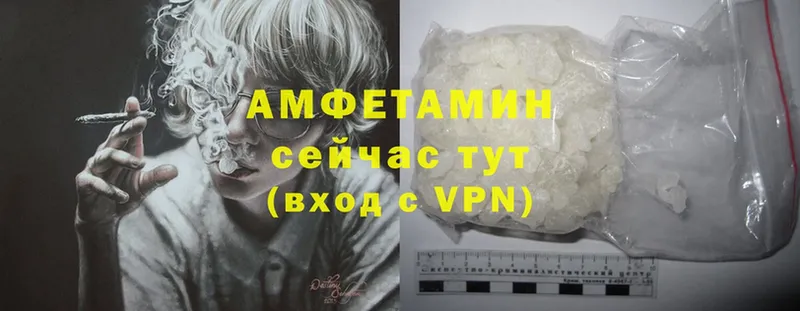 МЕГА рабочий сайт  Истра  Amphetamine 98% 