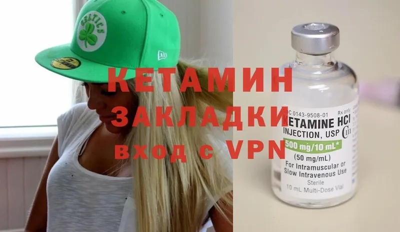 Кетамин VHQ  hydra ONION  Истра  даркнет сайт 