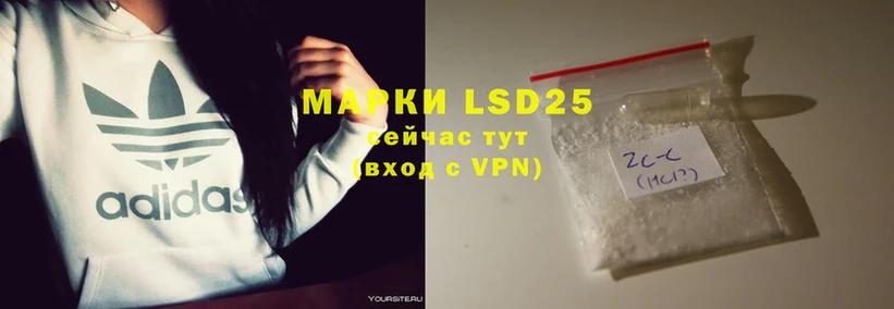 LSD-25 экстази кислота  сколько стоит  Истра 